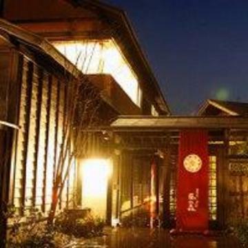 汤布院风之森旅馆 由布市